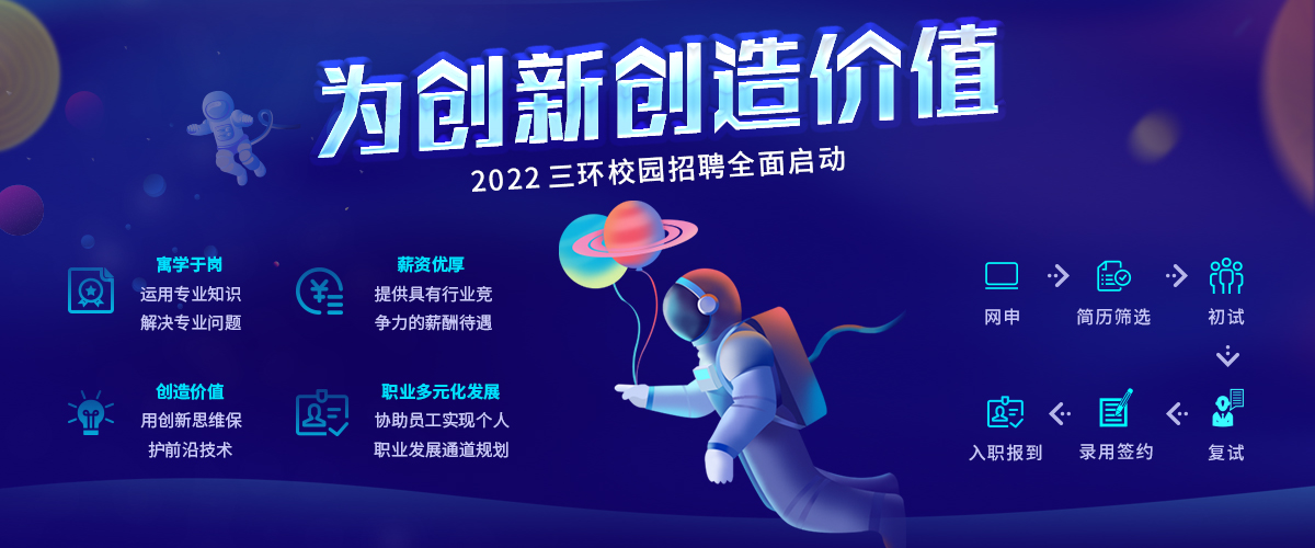 2024网站